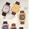 1979 Omega Large 38mm Seamaster Cosmic 2000 Automatic Date Model 166.128 with Silvered Dial
