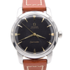 1958 Large & rare 36mm Omega Seamaster Automatic Wristwatch Model 2857/2856 Black Dial