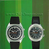 1968 Omega Seamaster Chronostop Jumbo Style Watch Model 145.007 in Stainless Steel